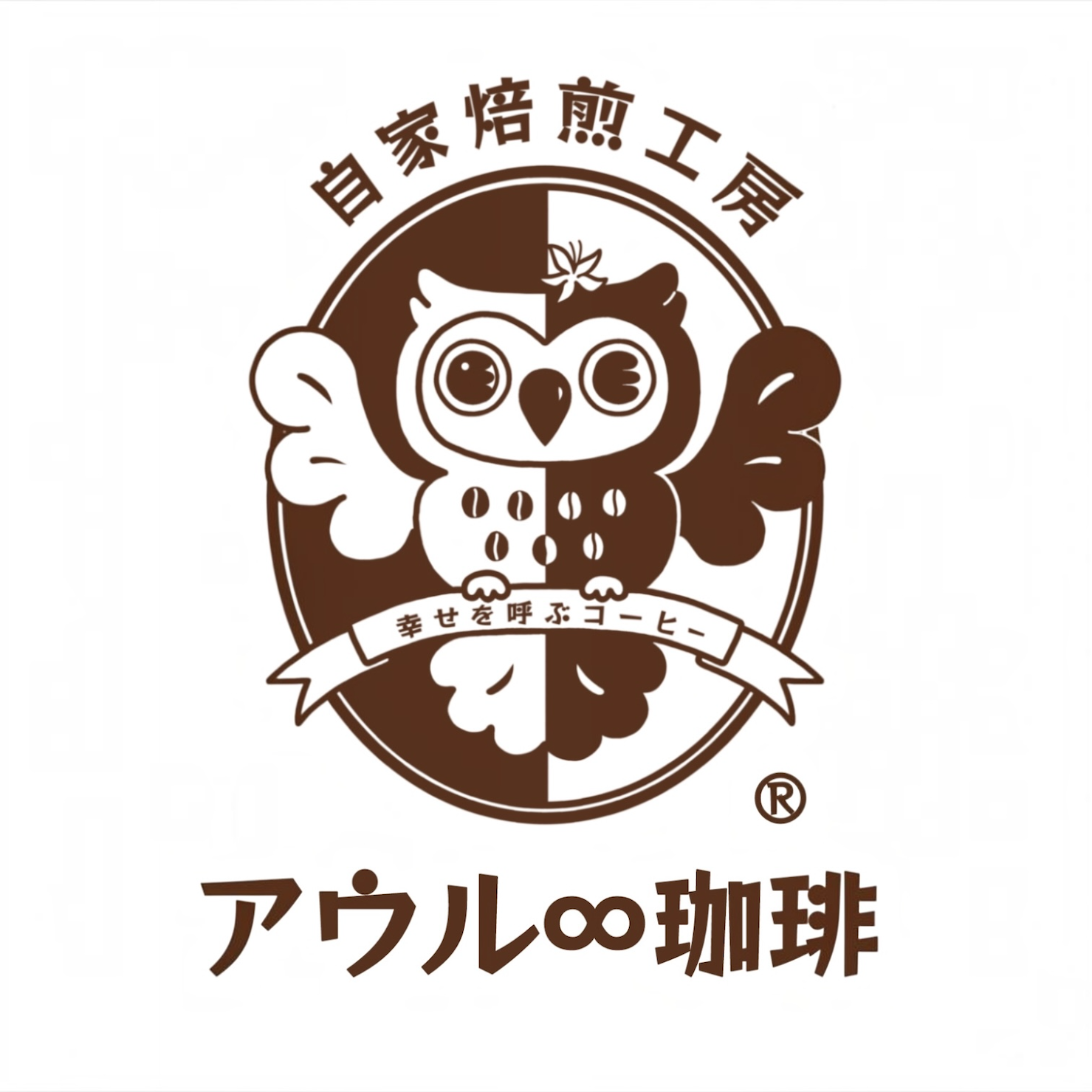 ロースター05